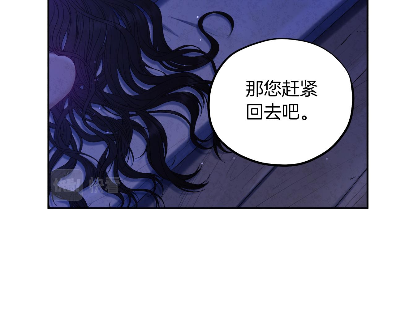 第109话 注定的命运14