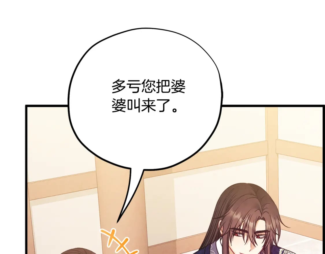 番外3 您也尝尝167