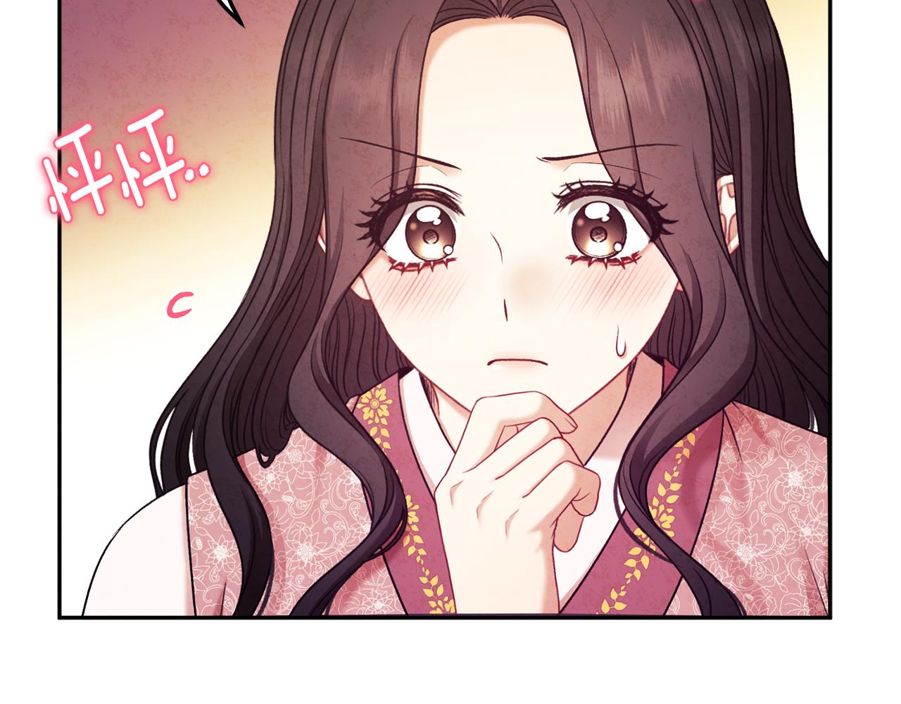第98话 越挫越勇！44