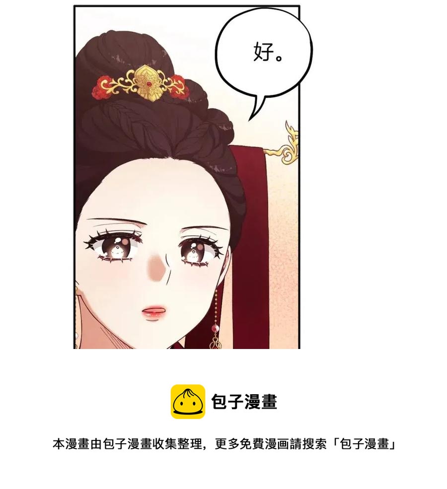 第11话 再见了，弟弟132