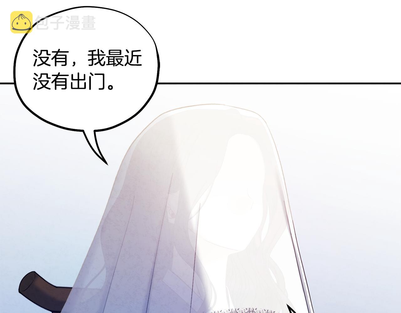 第77话 谈条件79