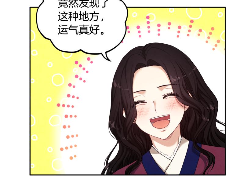 第3话 女孩惨死128