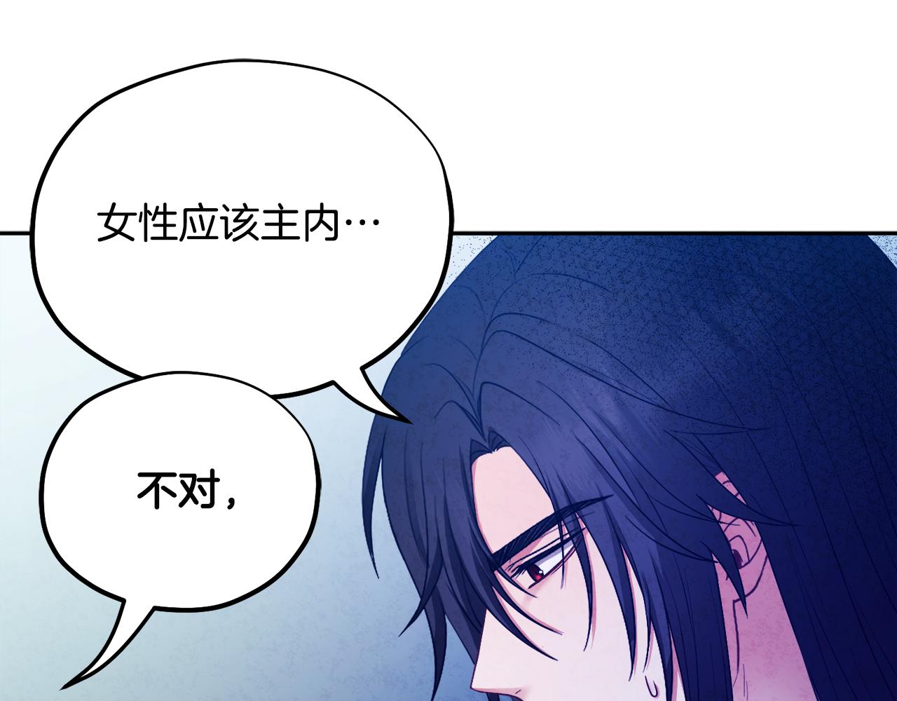 第74话 日常123