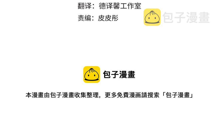 第56话 路缤粉12
