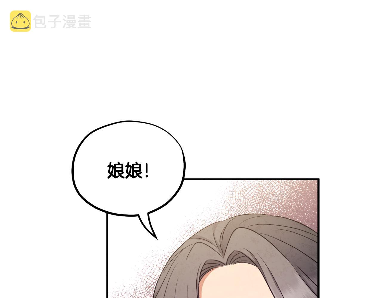 第86话 主动54