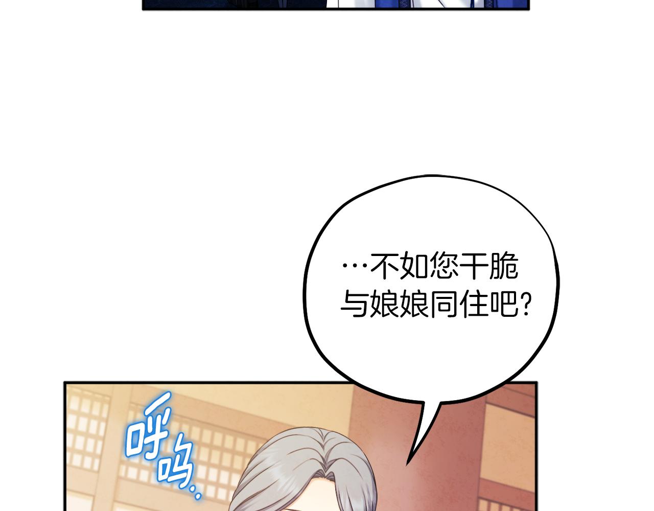 第106话 高中状元115