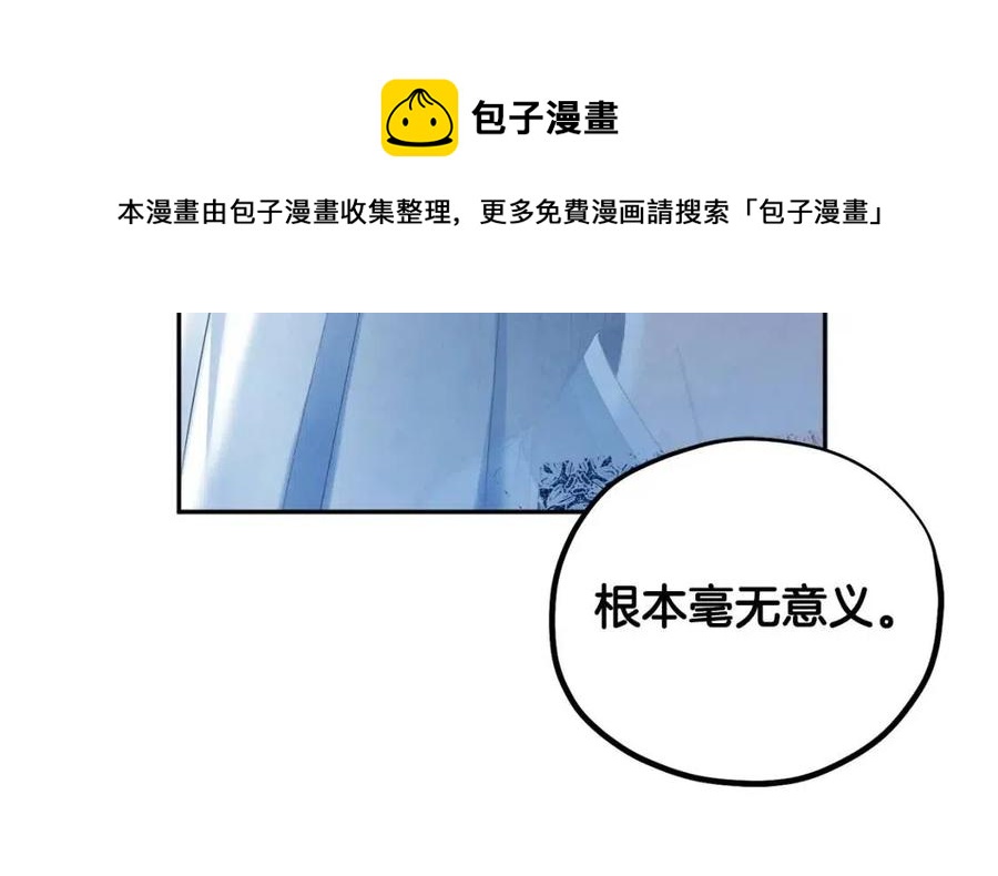 第66话 蓄意的阴谋60
