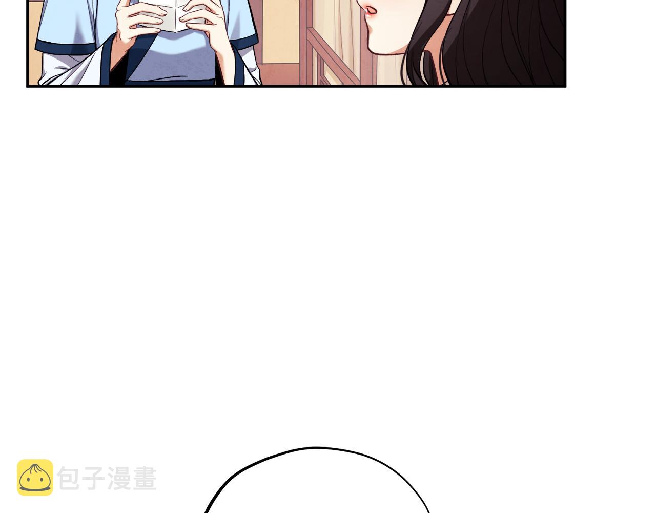 第20话 侍女的担心44
