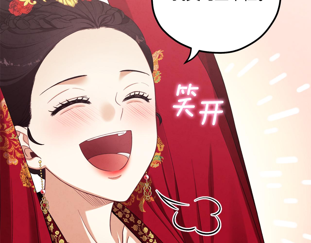 第17话 分别时刻85
