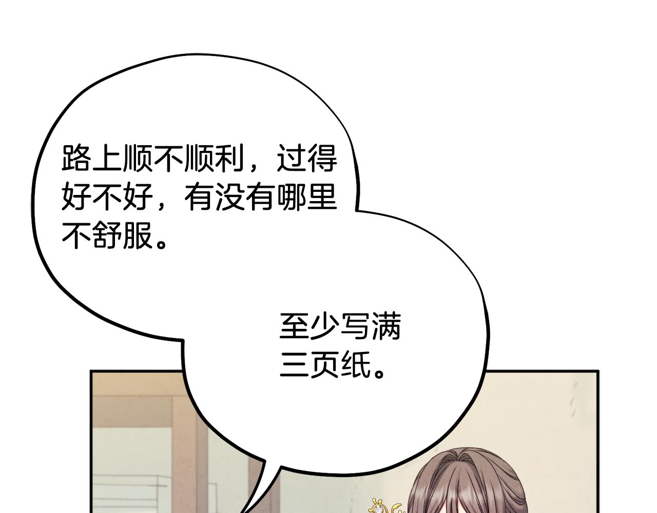 第107话 千杯不醉131
