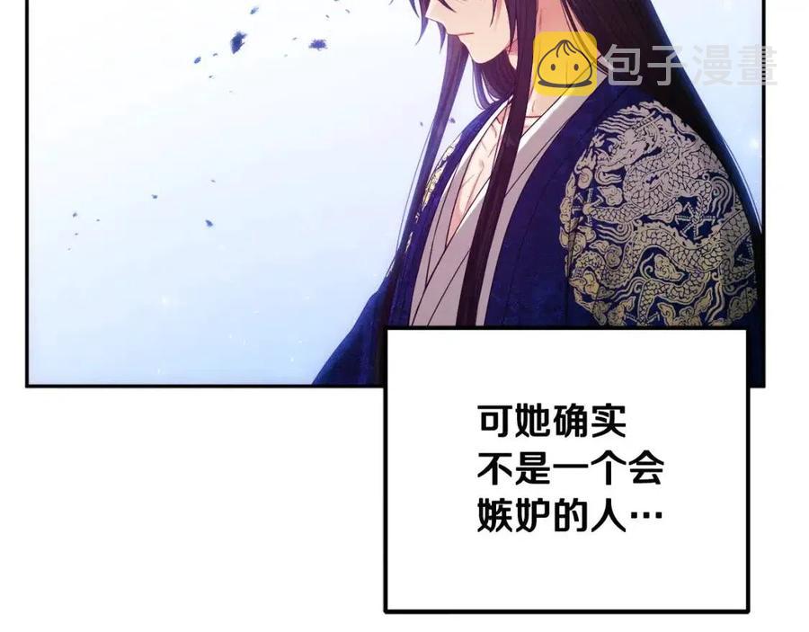 第40话 身不由己34