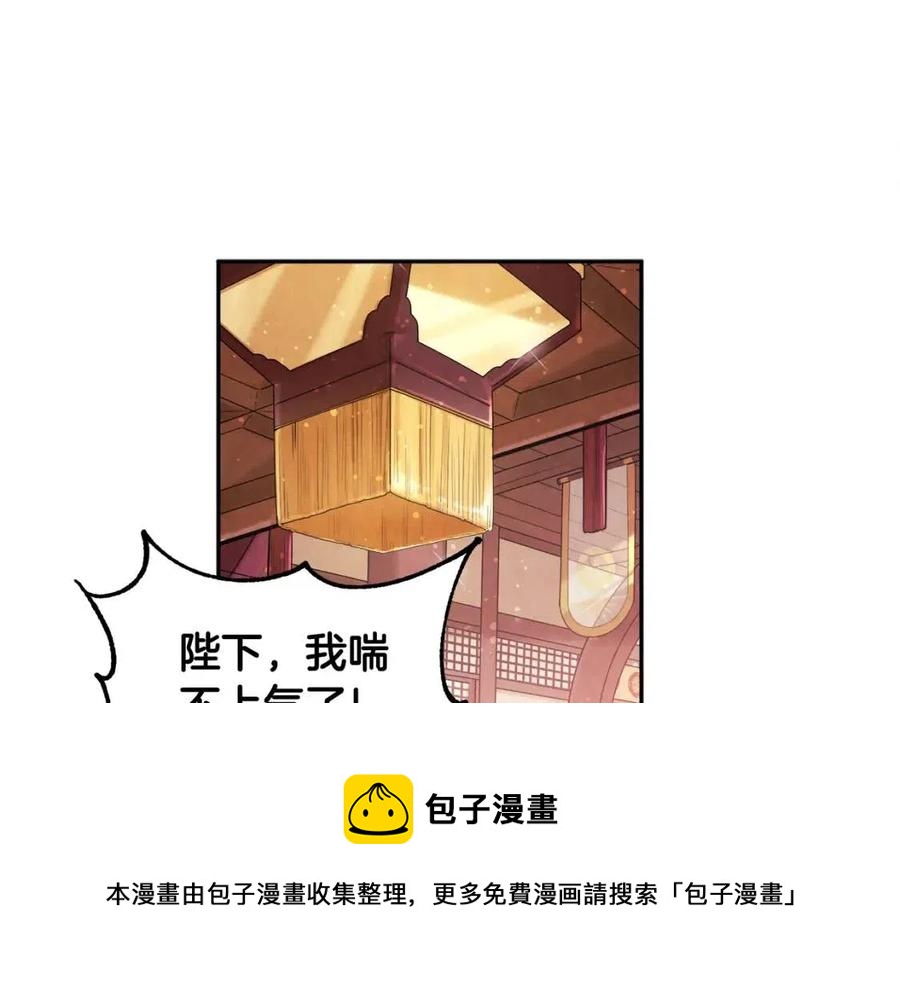 第49话 过去12
