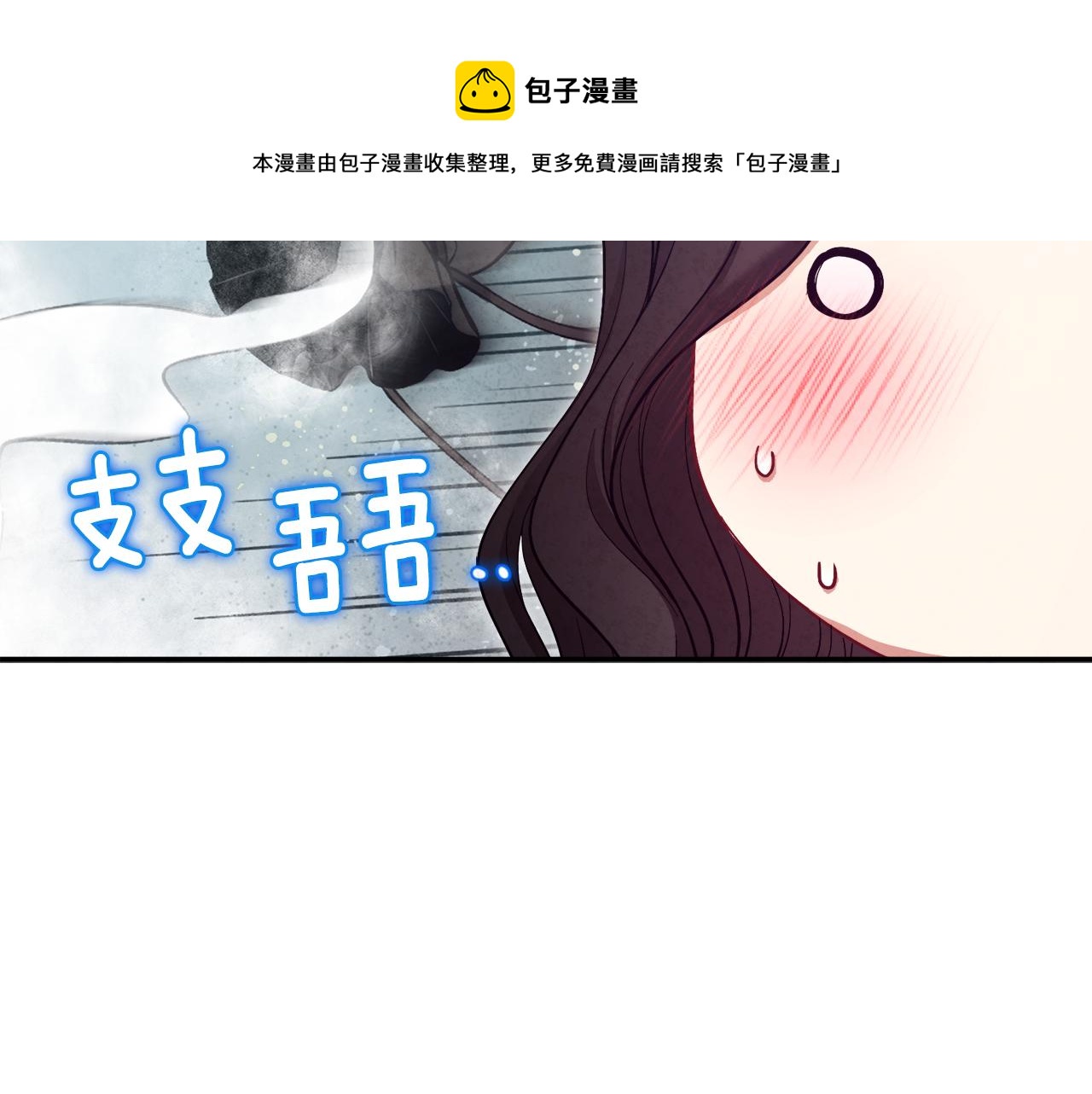 第82话 三天三夜130