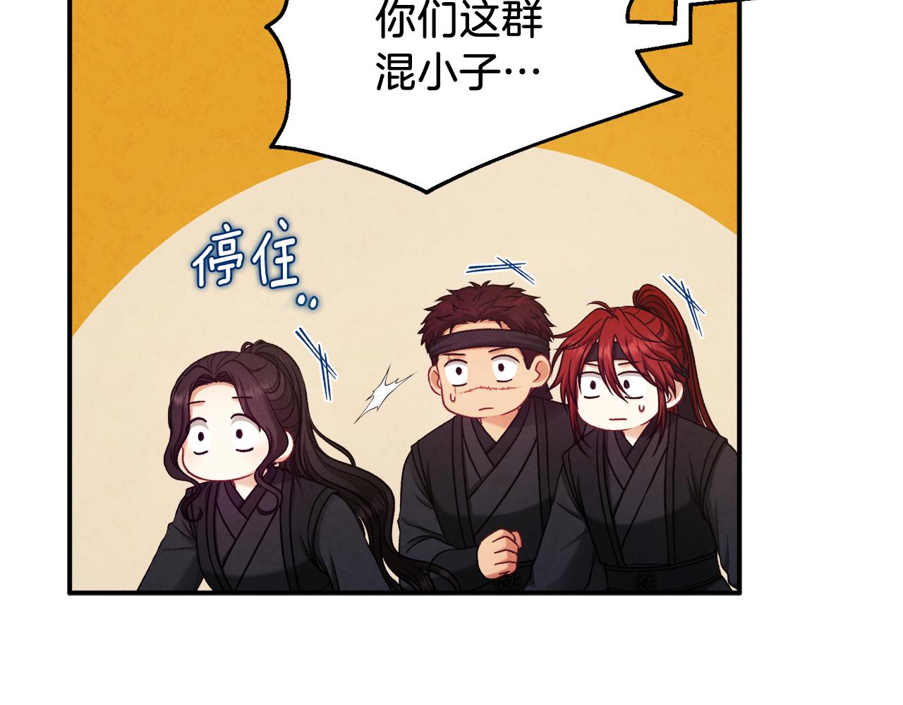 第94话 夜半出宫99