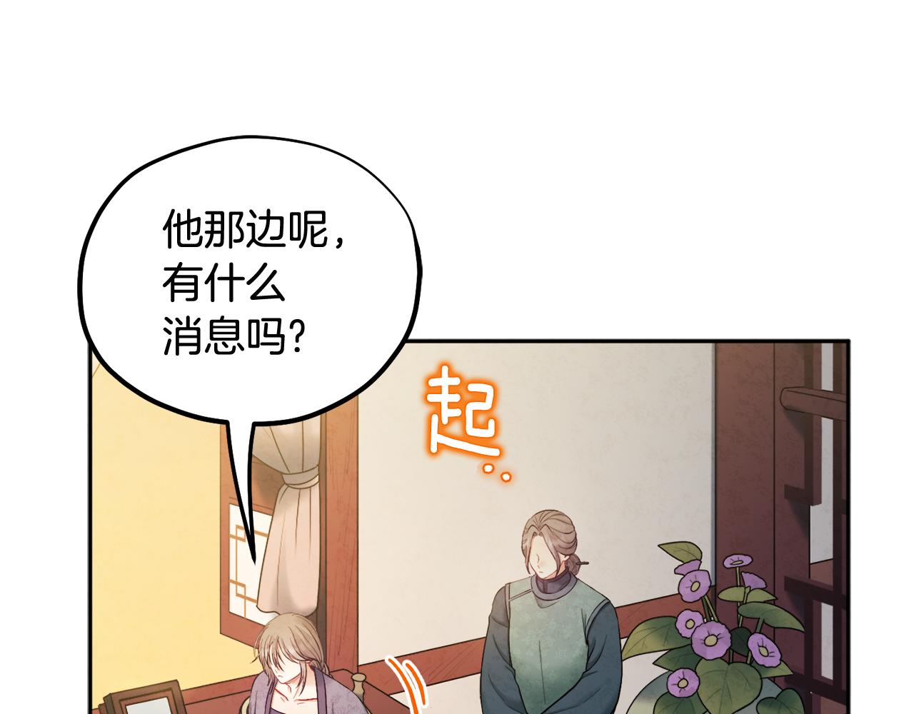第73话 另一面70