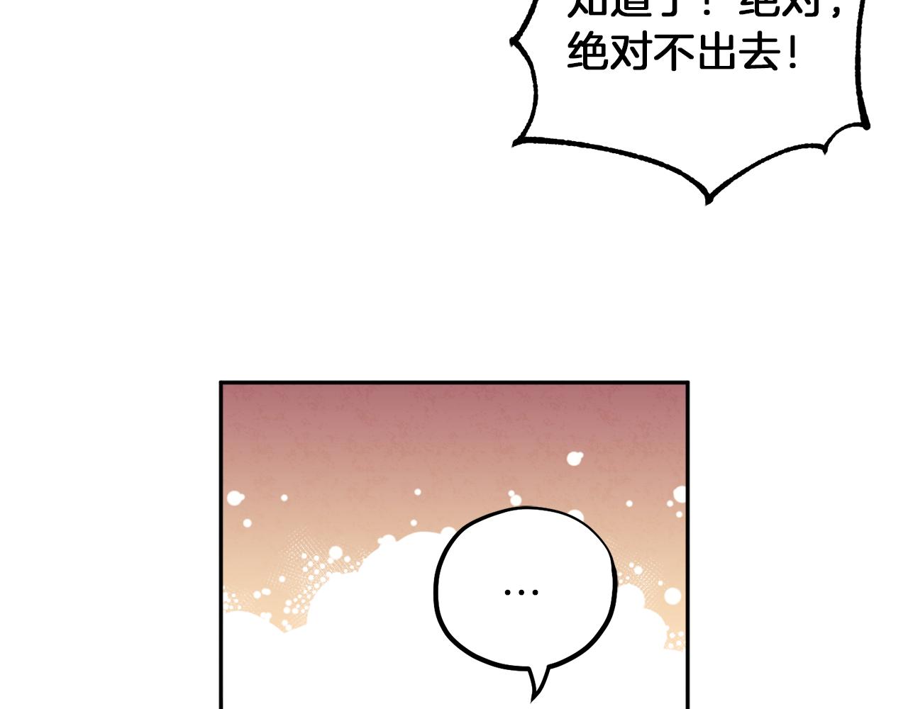 第22话 初次见面55