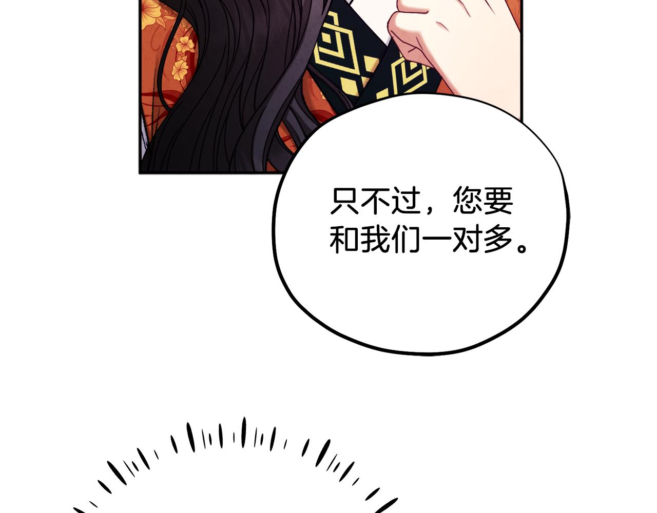 第107话 千杯不醉63