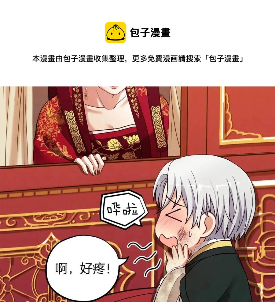 第11话 再见了，弟弟116