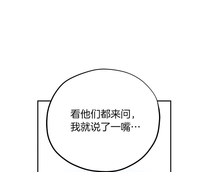 第14话 医治众人132