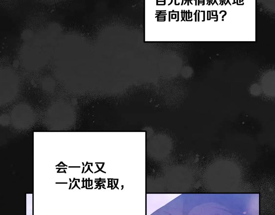 第39话 失控121