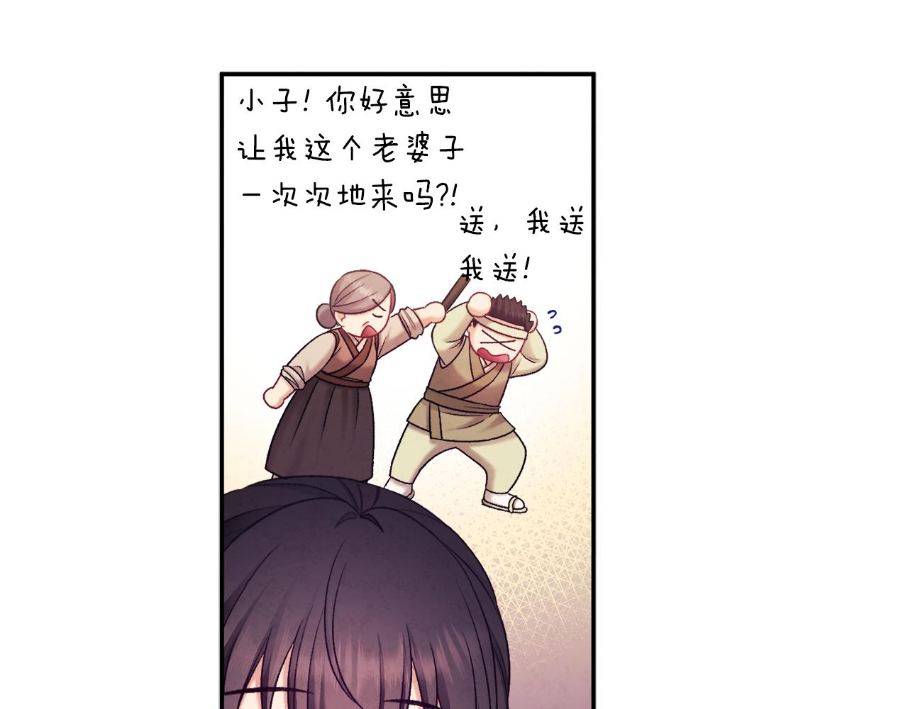 第99话 相思成疾153