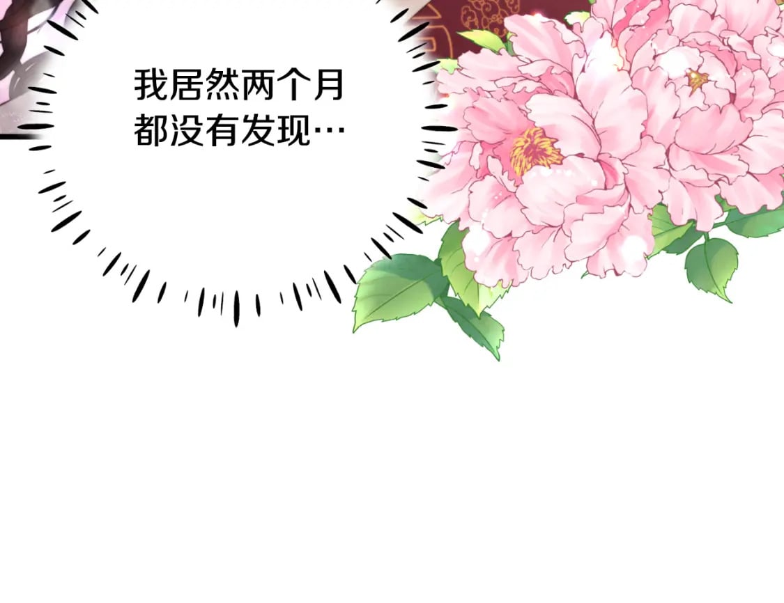 番外4 立刻去见他151