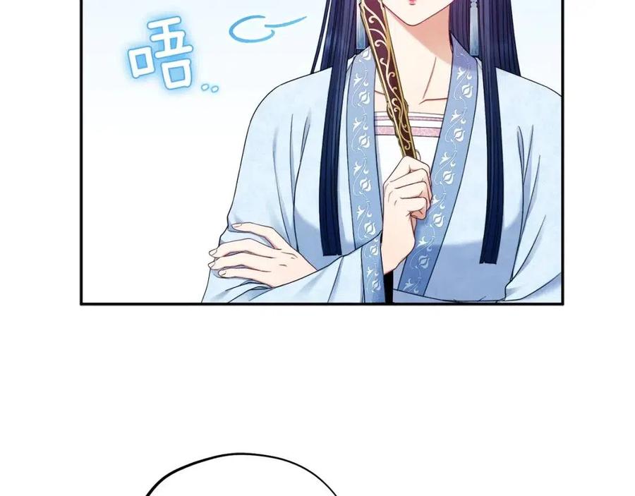 第65话 召见23