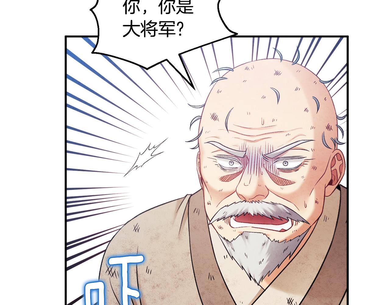 第88话 加倍奉还15