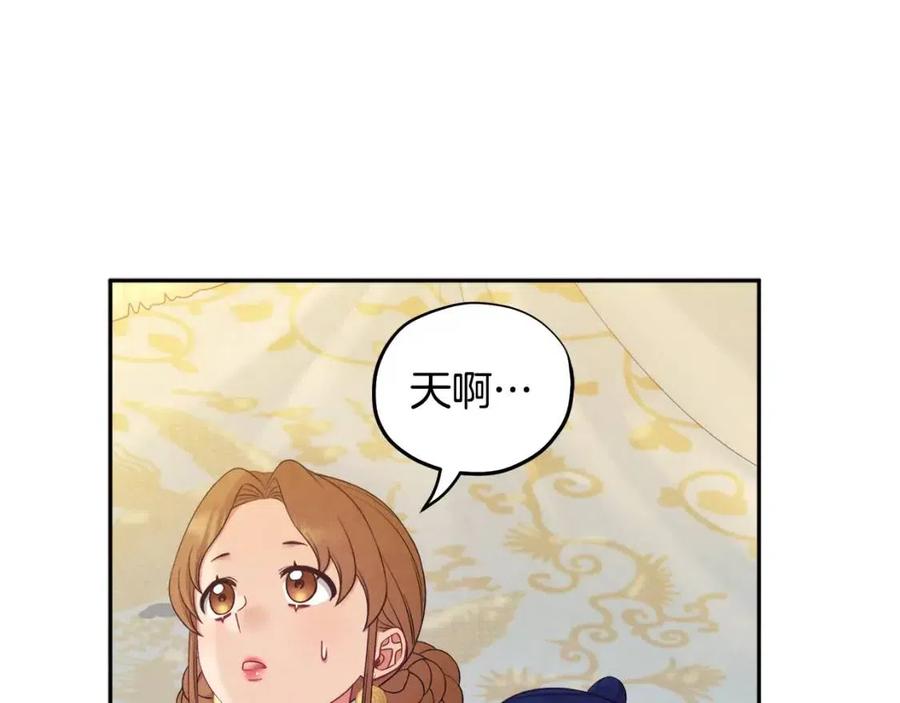 第65话 召见123