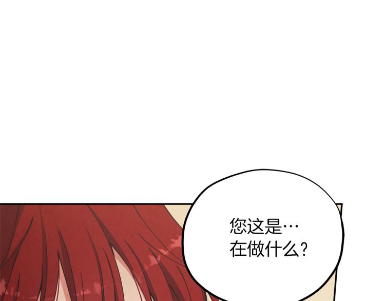 第13话 黑诗瑶能治病39