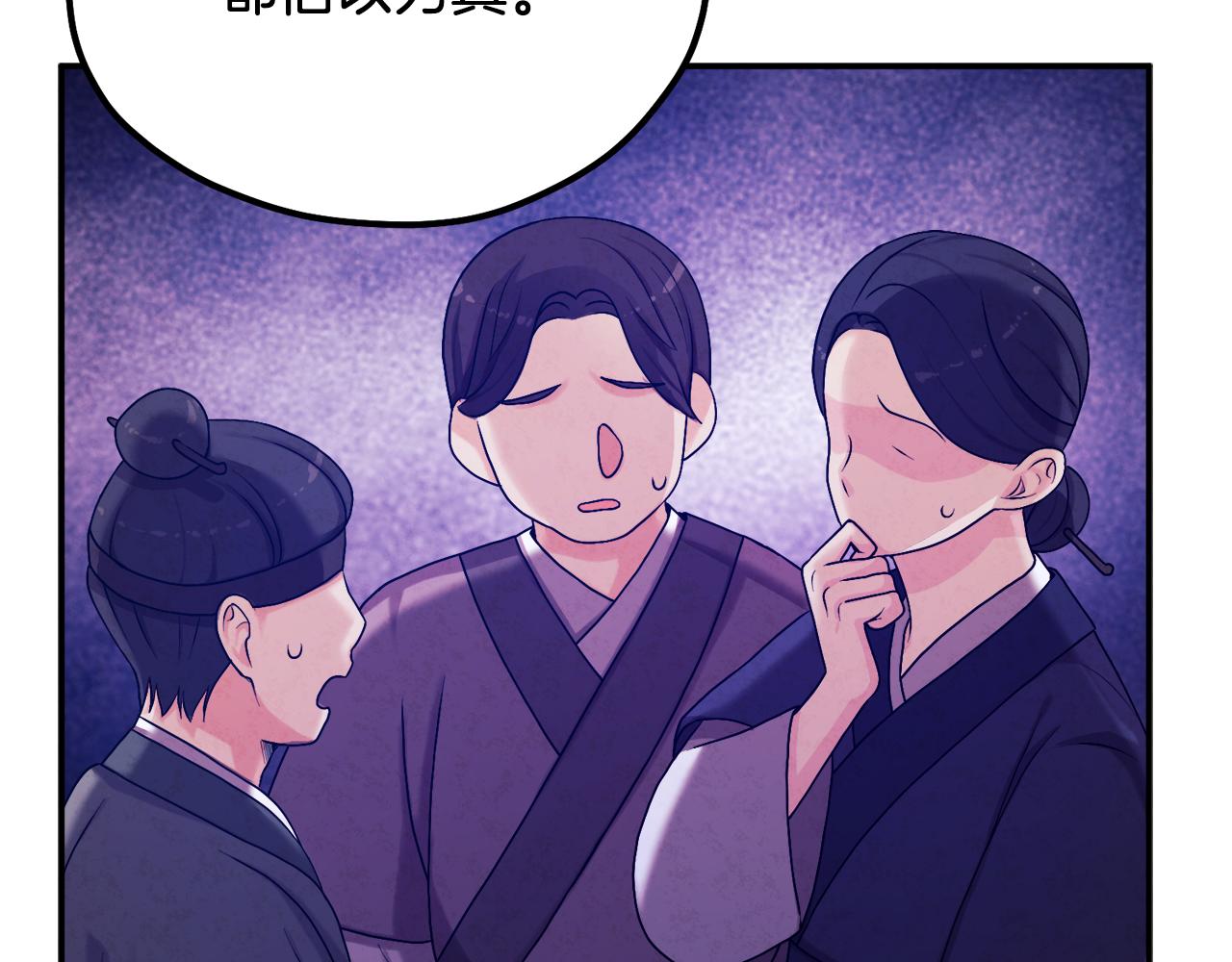 第93话 坦白103