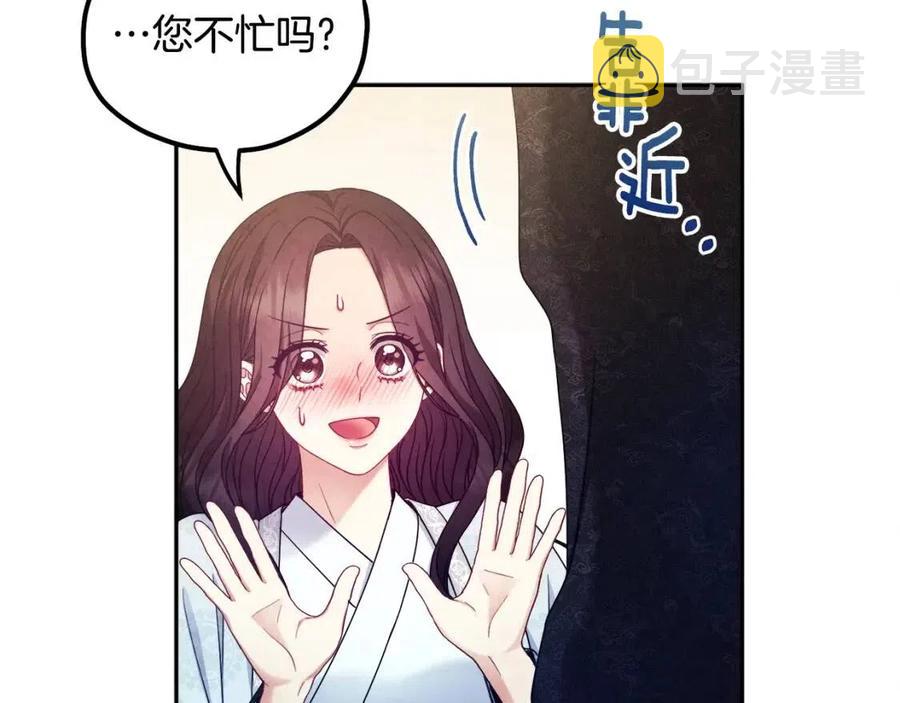 第61话 正人83