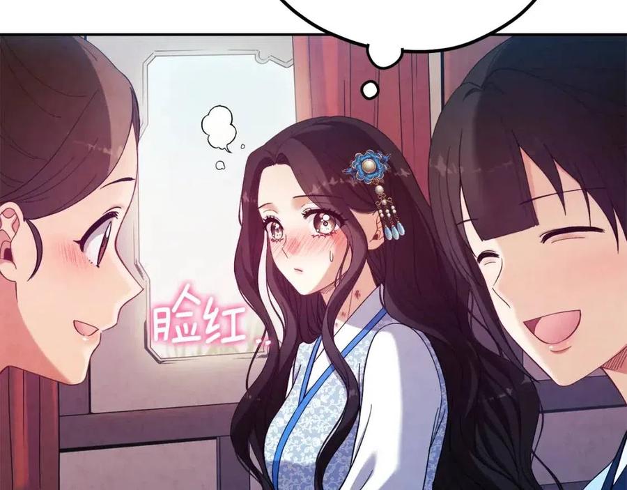 第38话 你给的安全感45
