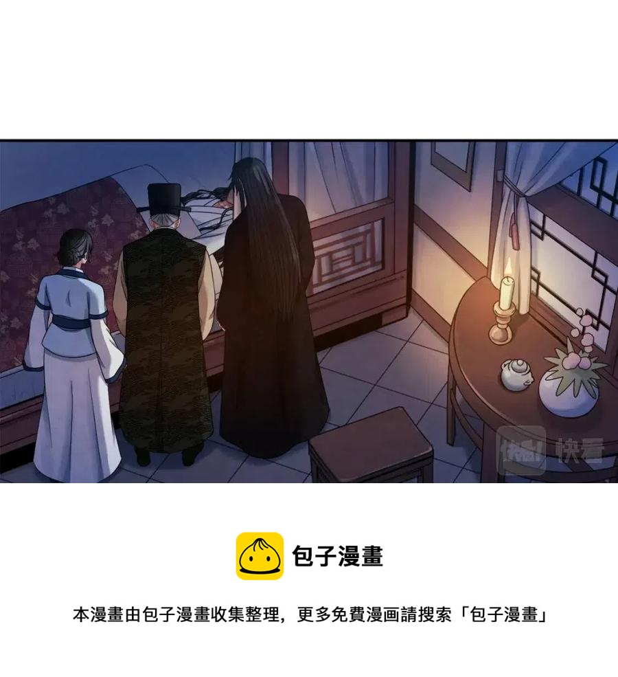 第57话 转危为安36