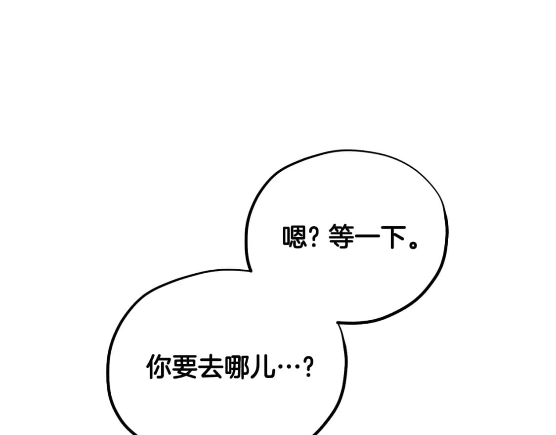 番外5 我有话说174