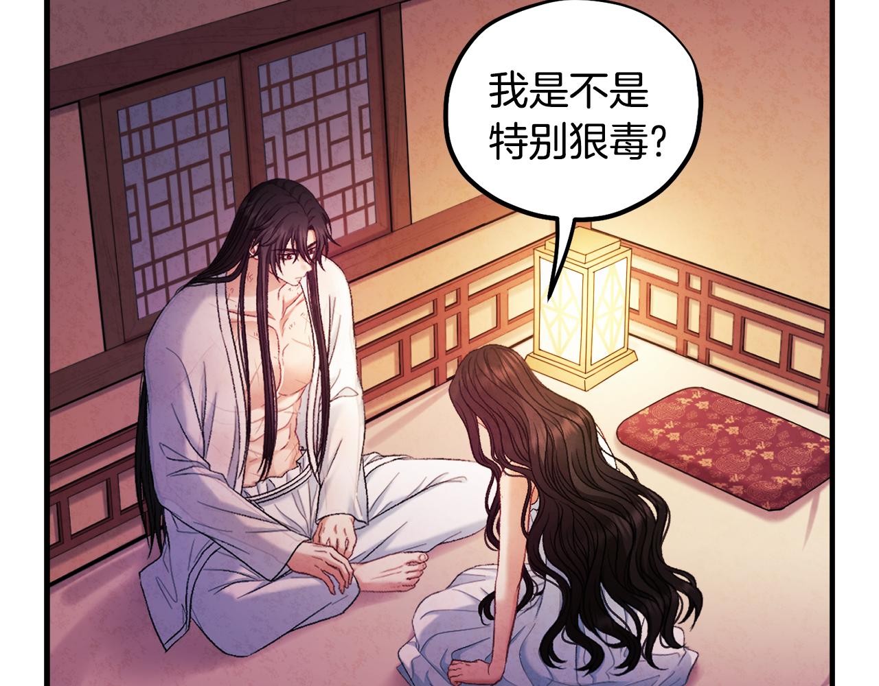 第87话 复仇12