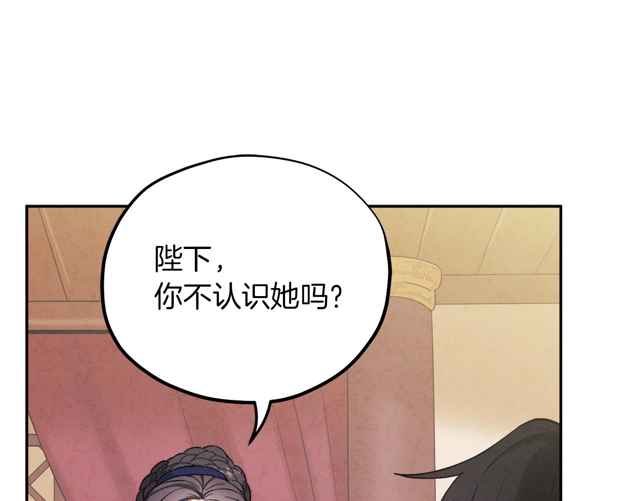 第24话 找到她81