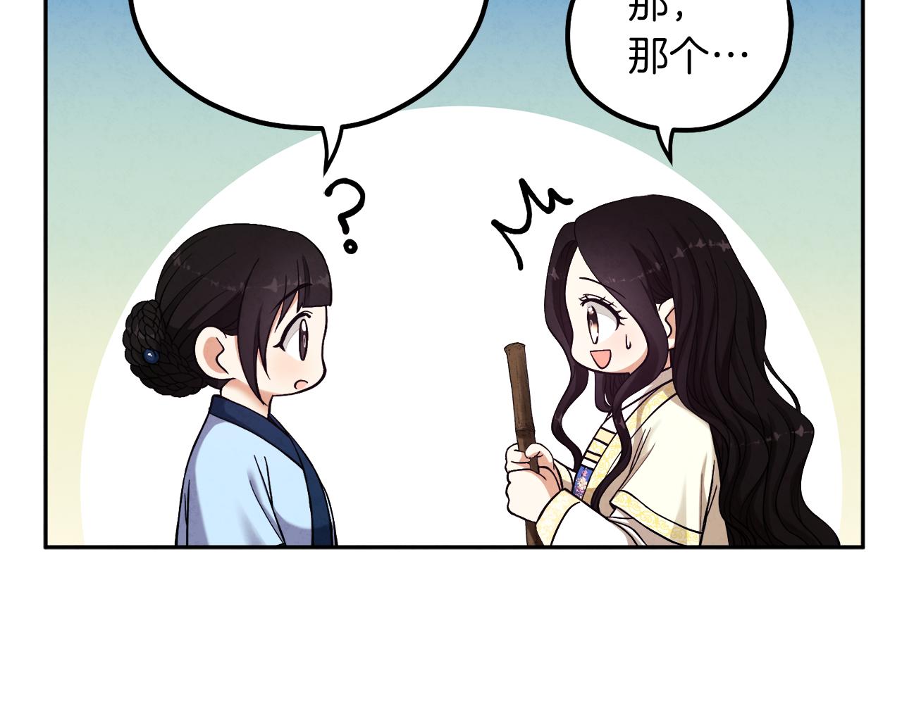 第22话 初次见面32