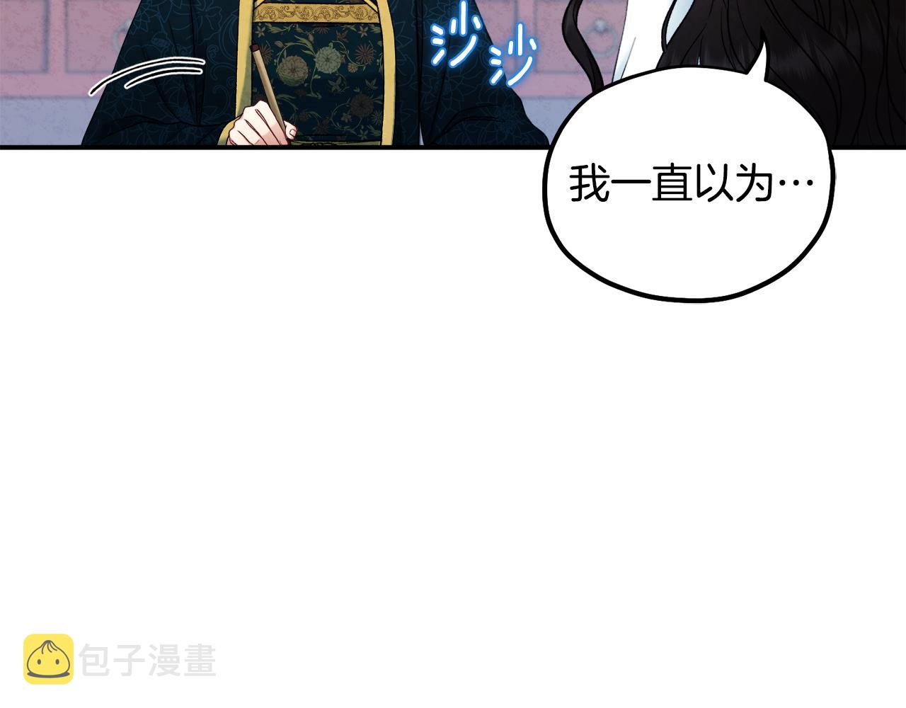 第84话 来访142