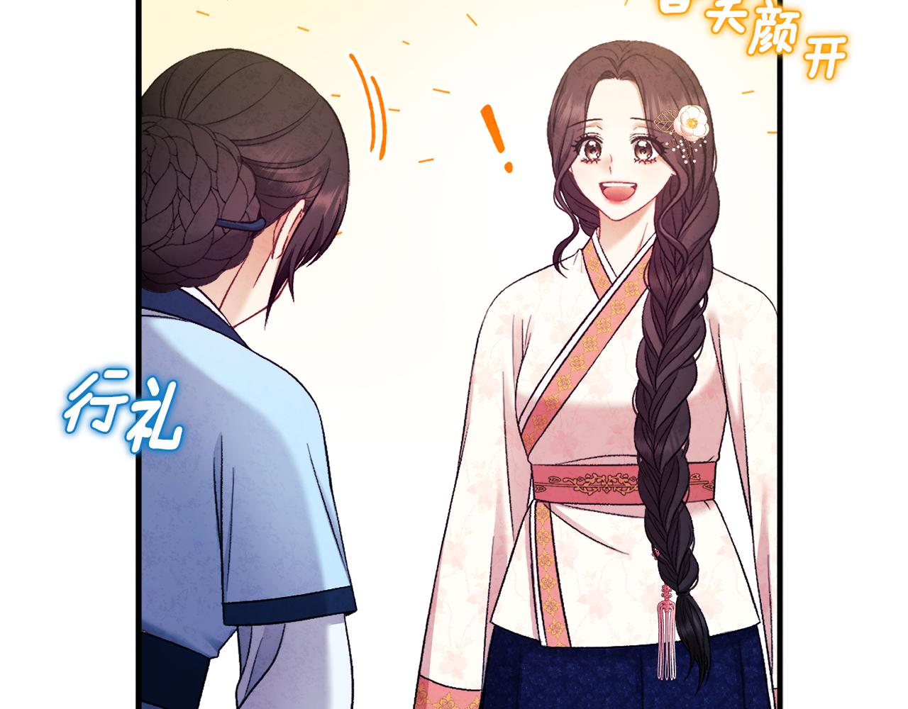 第83话 最高待遇107
