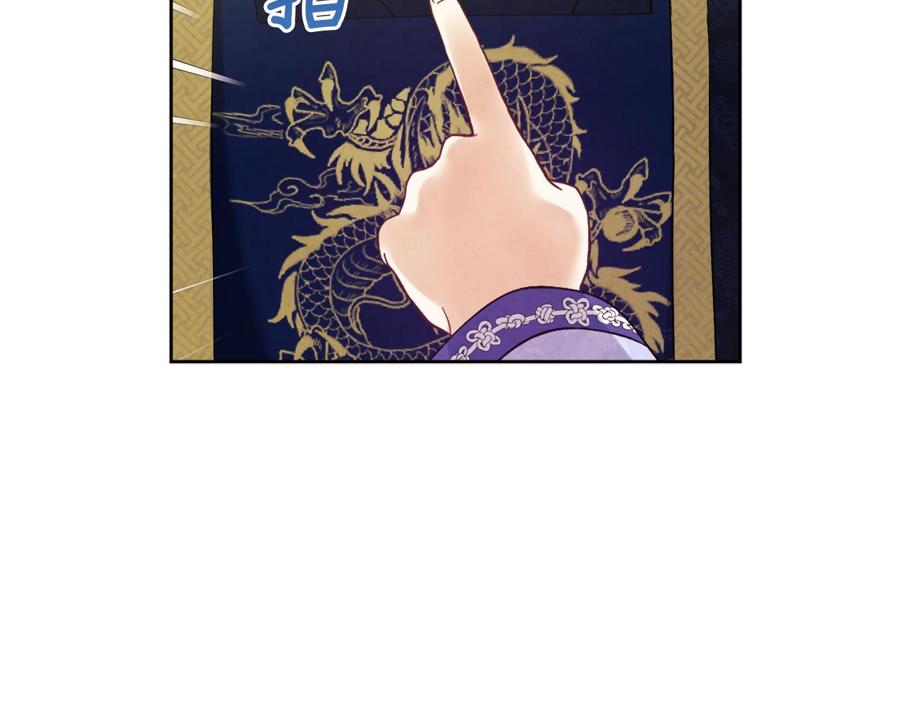 第30话 我想要你！150