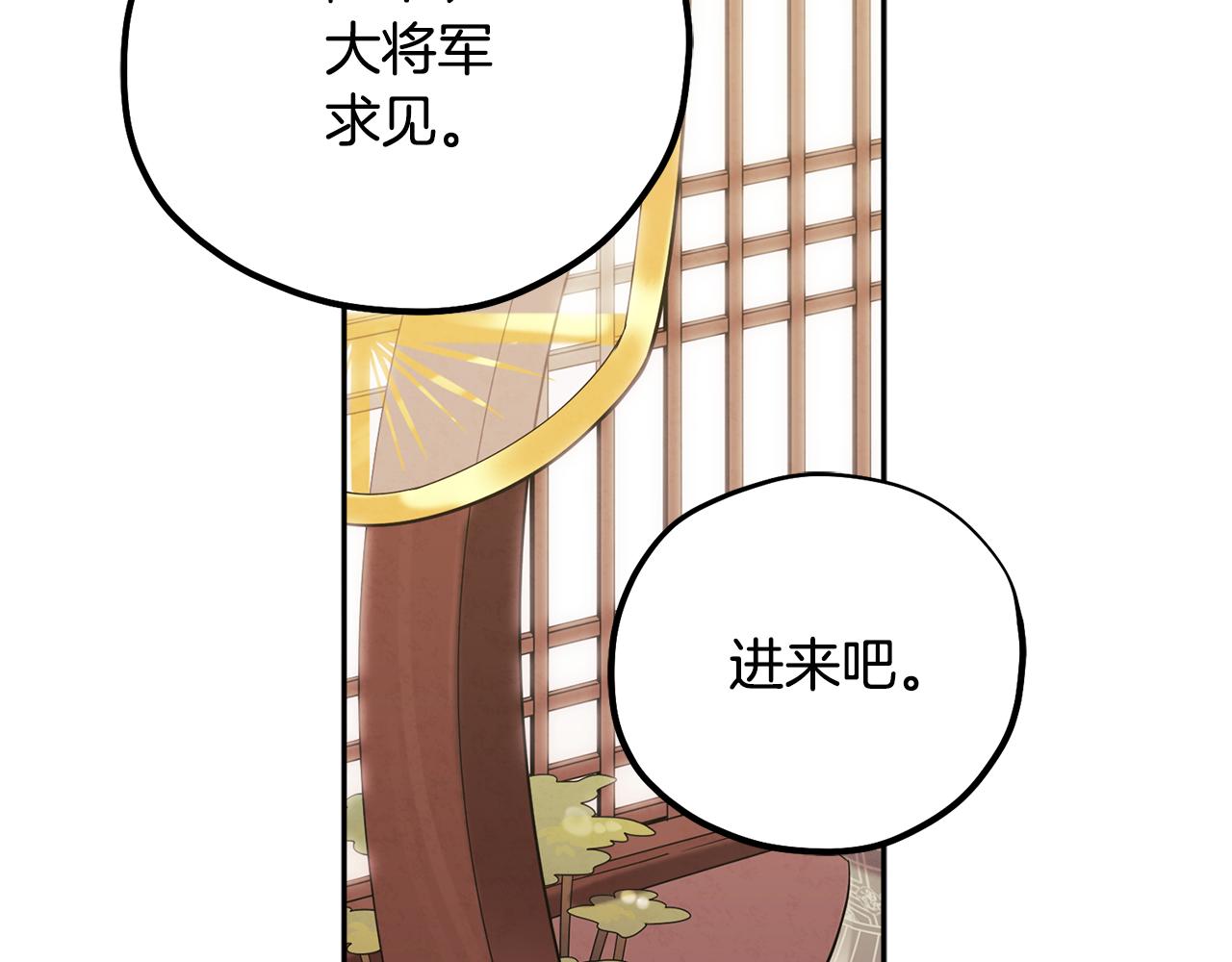 第17话 分别时刻157