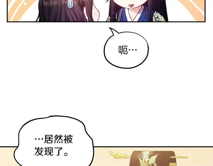 第68话 计划61