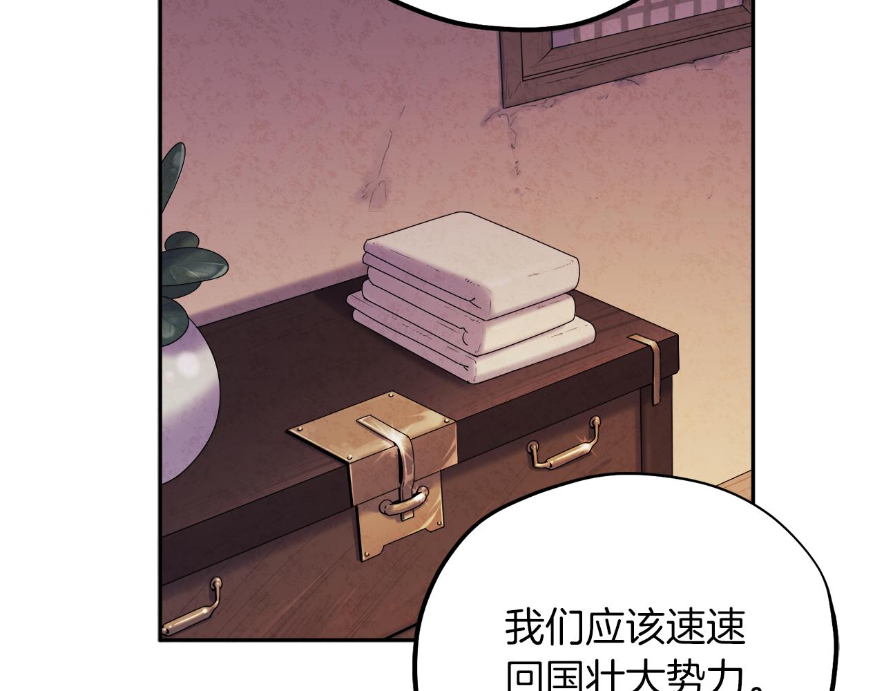 第101话 偷听的人42