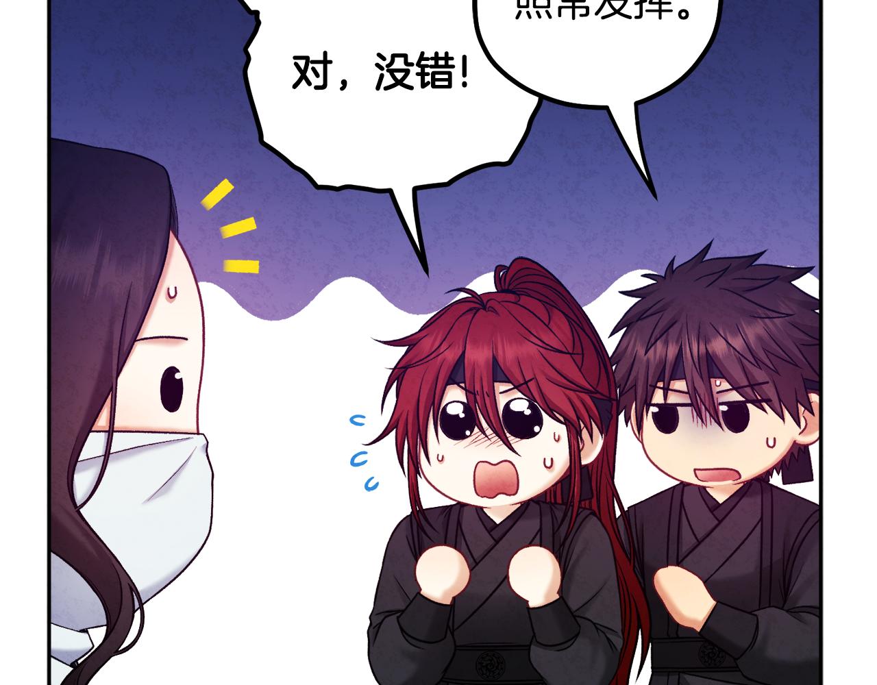 第103话 去考试啦75