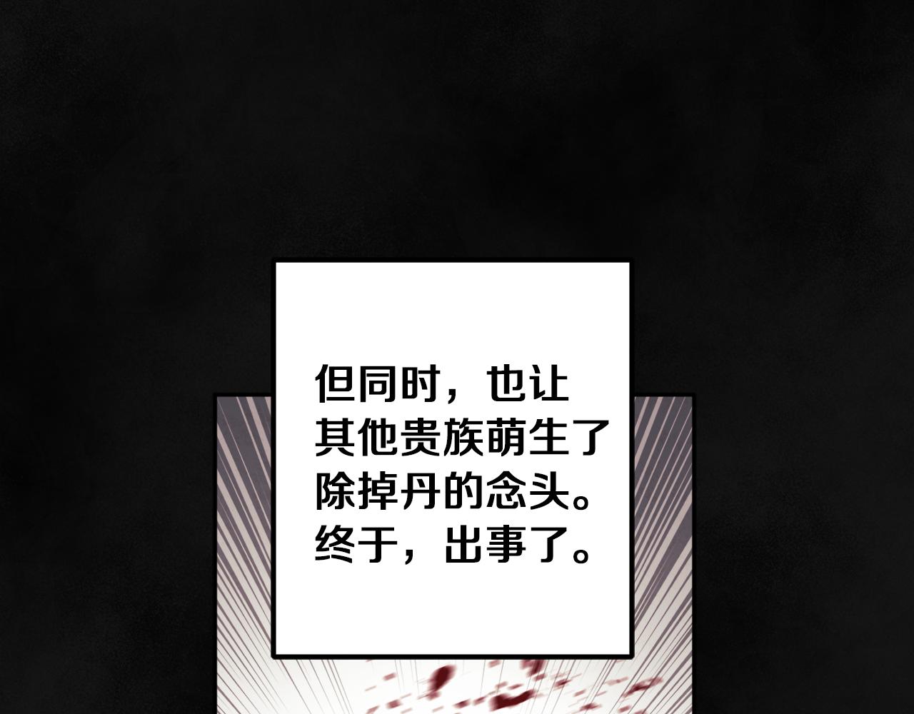 第20话 侍女的担心145