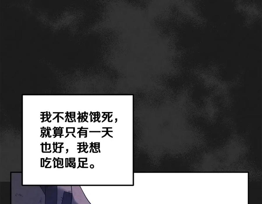 第40话 身不由己71