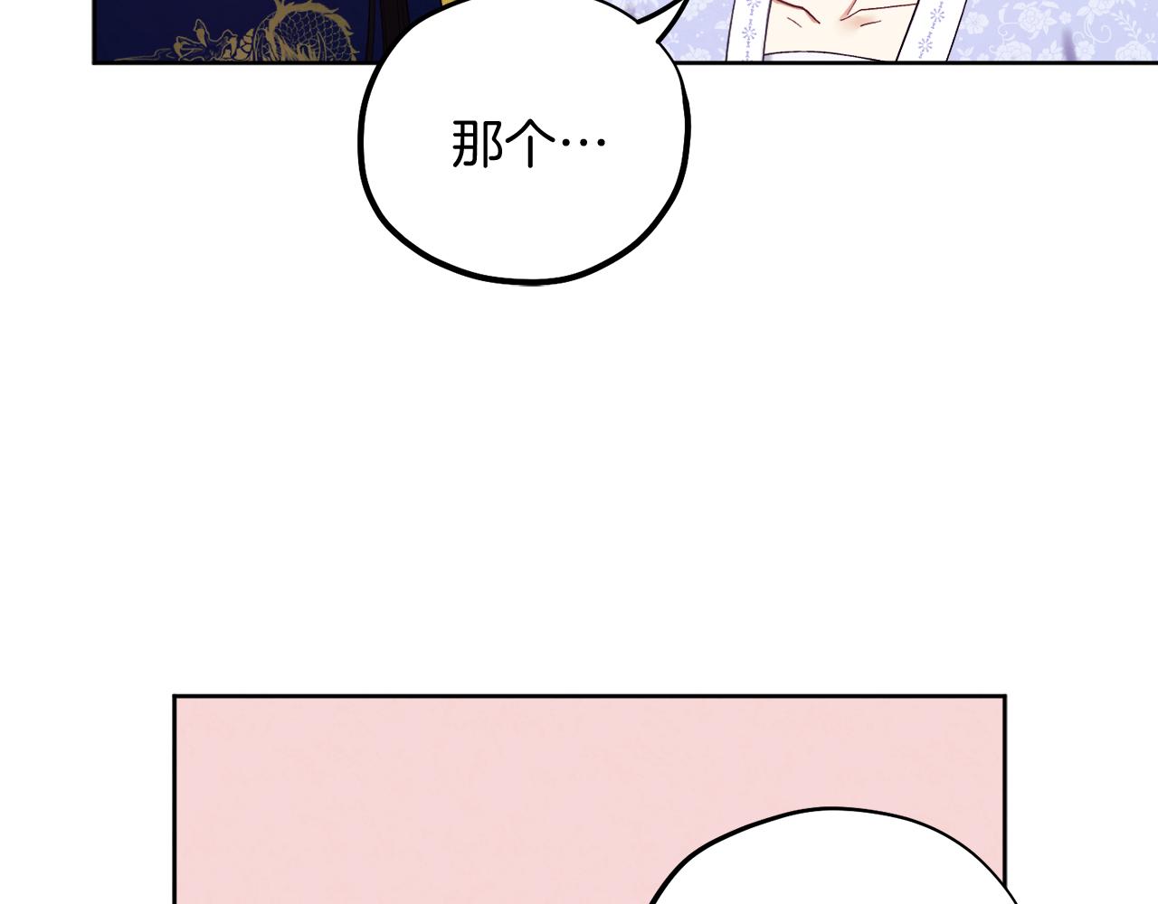 第31话 给你权力59