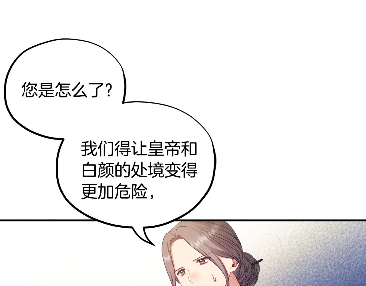 第86话 主动43