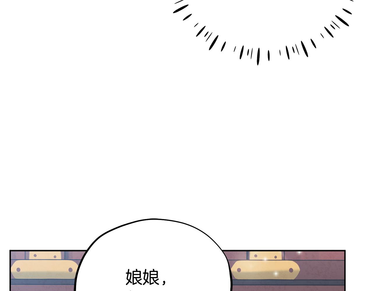 第30话 我想要你！16